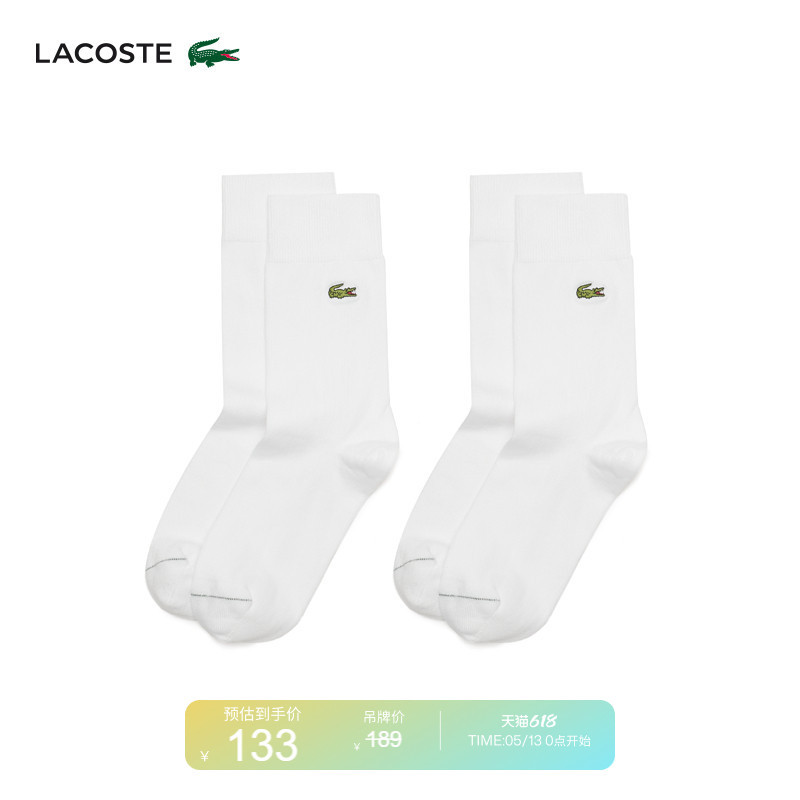 [Same Style as Wang Yibo] Lacoste French Crocodile Couple Style Simple and Comfortable Casual Socks | Ra3147