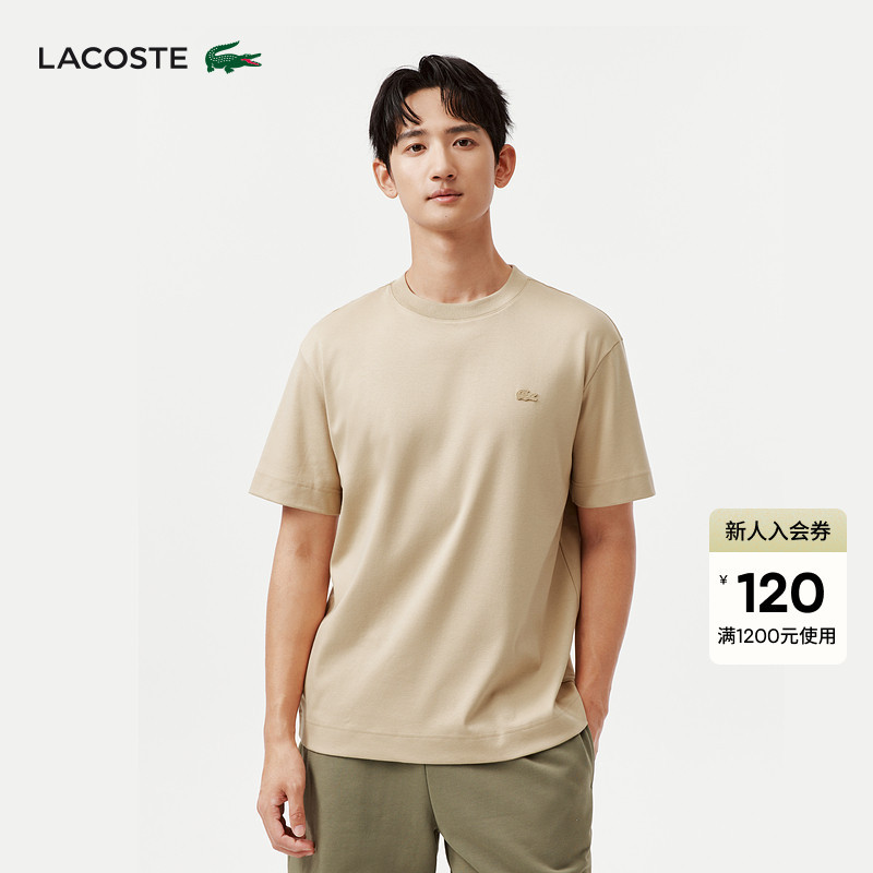 Lacoste French Crocodile Men's Spring and Summer Versatile Work Clothing Casual Round Neck Drop Shoulder Sleeves Loose T-Shirt | Th7038