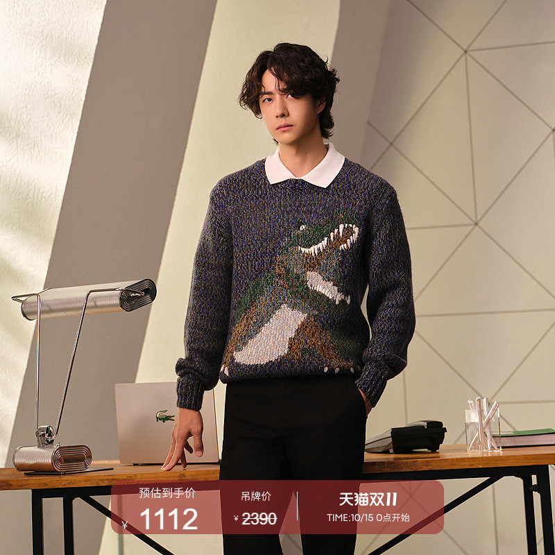[Same Style as Wang Yibo] Lacoste French Crocodile Men's Casual Fashion Intarsia Round Neck Sweater | Ah5917