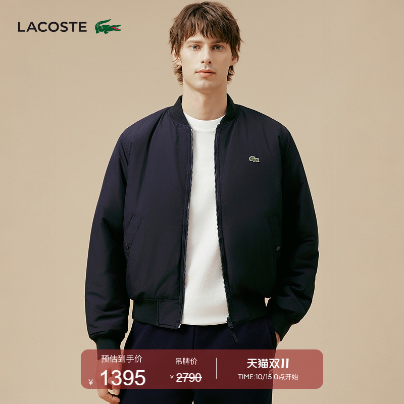 Lacoste French Crocodile Men's Autumn and Winter Reversible Loose Baseball Collar Jacket Cotton Coat | Bh5953 Lacoste French Crocodile Men's Autumn and Winter Reversible Loose Baseball Collar Jacket Cotton Coat | Bh5953