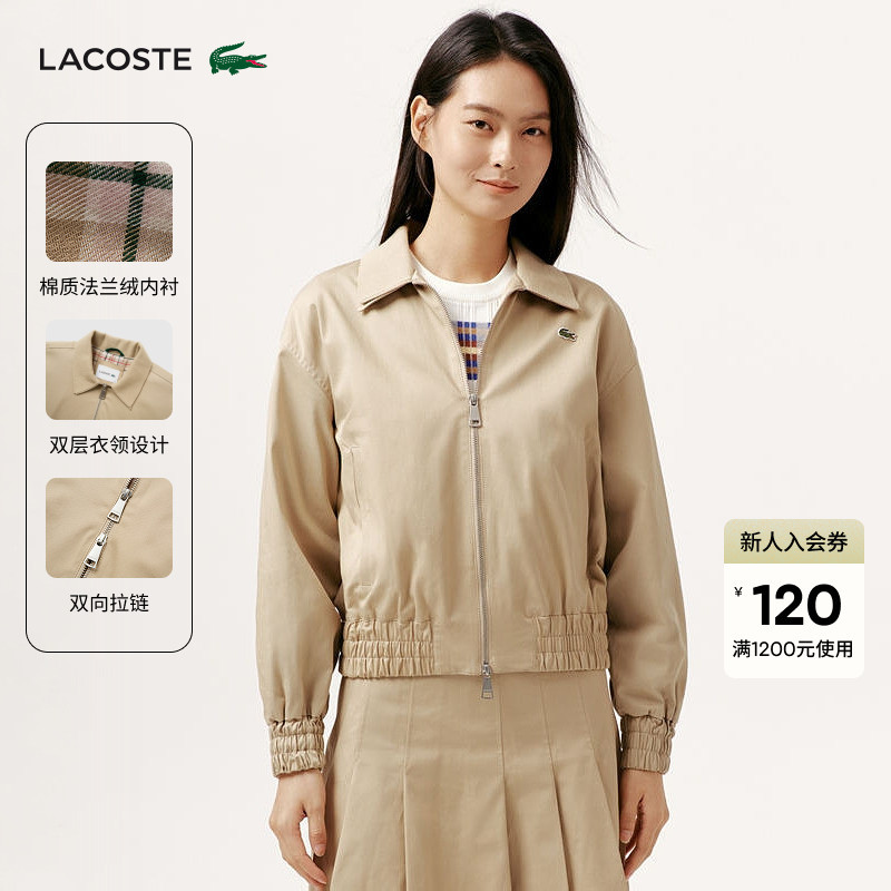 Lacoste French Crocodile Women's Clothing 25 Autumn New Fashion Waist-Cinching Lapel Jacket | Bf8412
