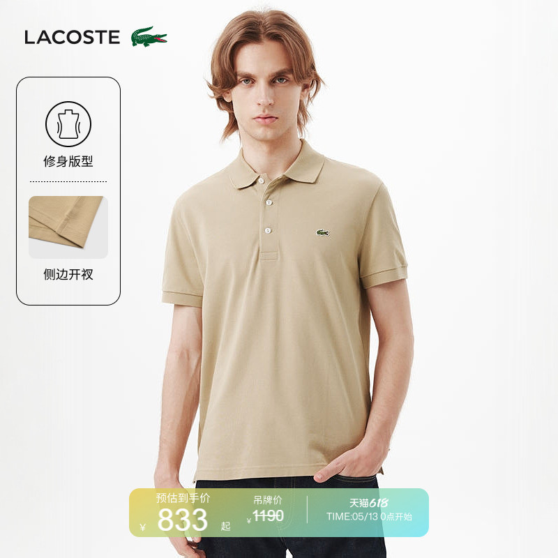 Lacoste French Crocodile Men's Fashionable Casual Business Comfortable Short-Sleeved Lapel Polo Shirt | Ph6348
