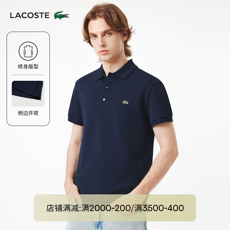 Lacoste French Crocodile Men's Business T-Shirt Multi-Color Fashionable Versatile Polo Shirt | Ph6348