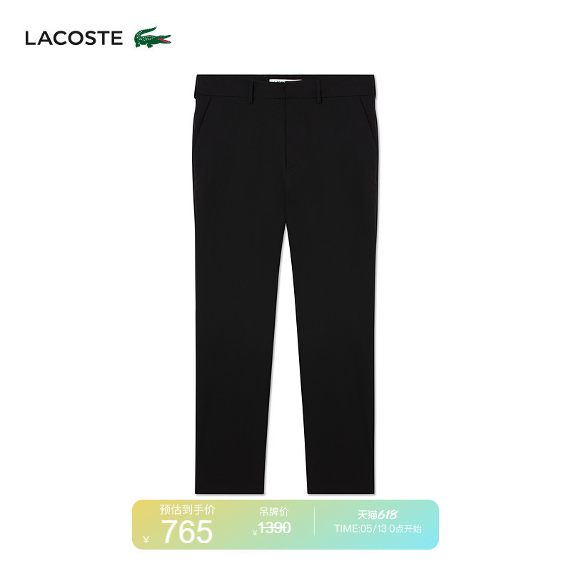 Lacoste French Crocodile Men's Spring and Summer Fashion Versatile Cleanfit Trousers Straight-Leg Pants | Hh4199 Lacoste French Crocodile Men's Spring and Summer Fashion Versatile Cleanfit Trousers Straight-Leg Pants | Hh4199