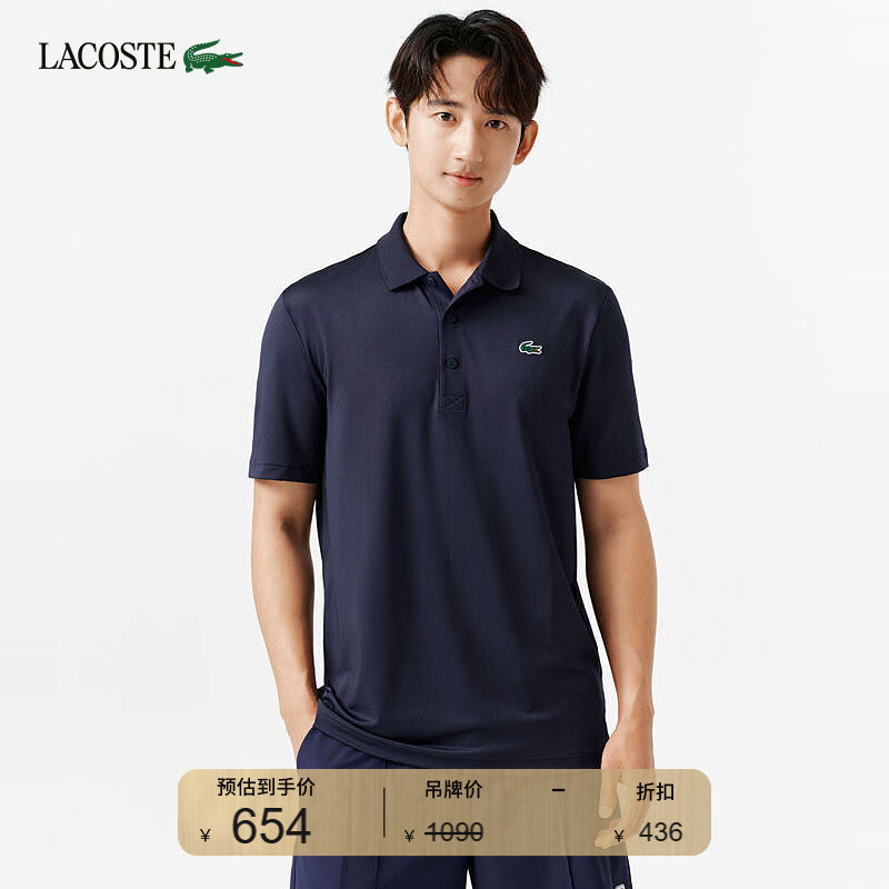 Lacoste French Crocodile Men's Clothing 26 New Summer Golf Series Quick-Drying Short-Sleeved Polo Shirt | Dh3189 Lacoste French Crocodile Men's Clothing 26 New Summer Golf Series Quick-Drying Short-Sleeved Polo Shirt | Dh3189