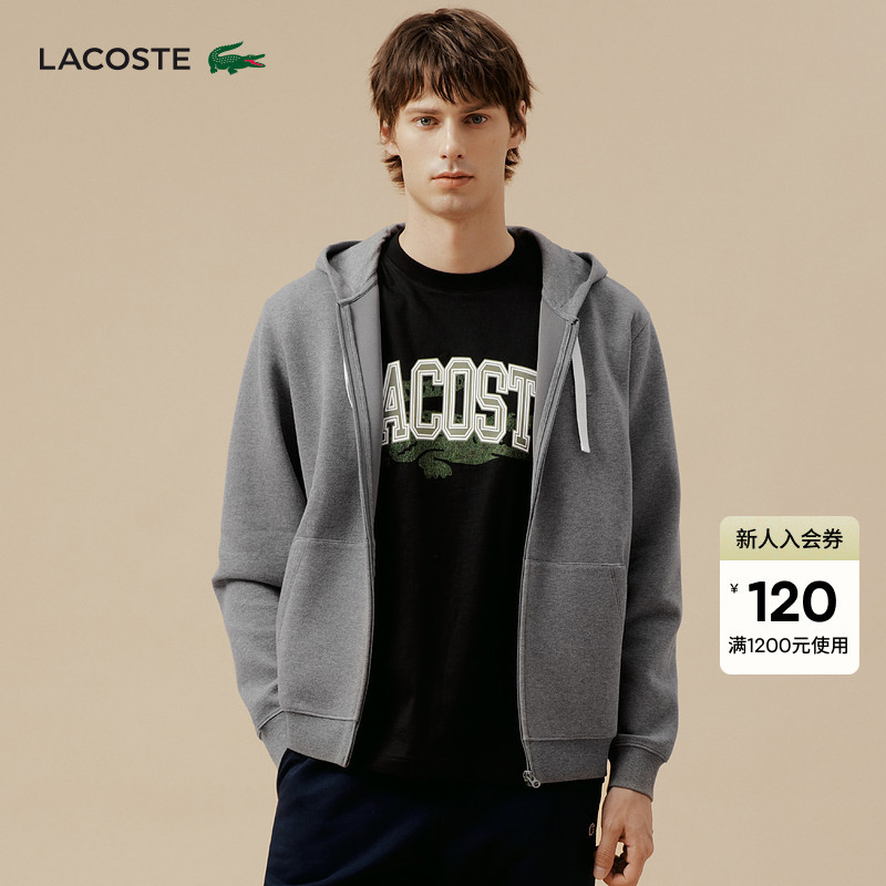 Lacoste French Crocodile Men's Fashionable Breathable Casual Zipper Hooded Sports Sweatshirt Jacket | Sh8882