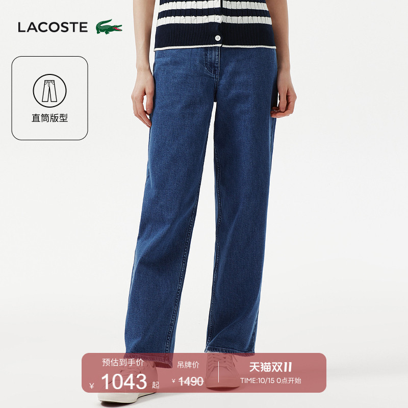 Lacoste French Crocodile Women's Clothing 26 New Summer Style Simple and Versatile Straight-Leg Jeans | Hf0683
