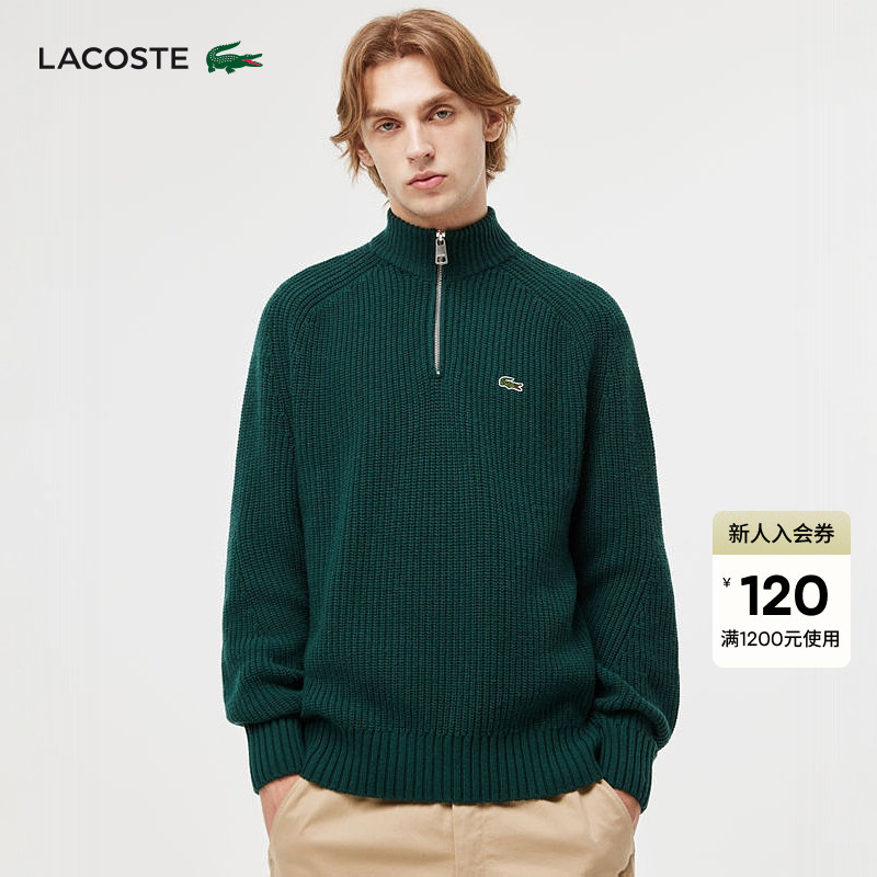 Lacoste French Crocodile Men's Winter Trendy Stand-Up Collar Half-Zip Wool Sweater Knitwear | Ah3134
