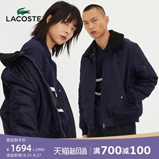 Куртка любители бренда Lacoste Франция крокодил
