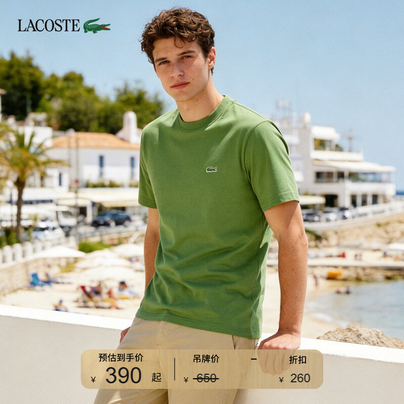 Lacoste French Crocodile Men's Clothing 26 New Summer Style Pure Color Simple Round Neck Short-Sleeved T-Shirt | Th7318 Lacoste French Crocodile Men's Clothing 26 New Summer Style Pure Color Simple Round Neck Short-Sleeved T-Shirt | Th7318