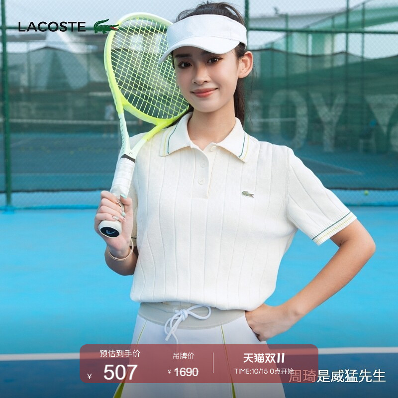 Lacoste French Crocodile Women's Winter Fashion Slim-Fit Pure Cotton Knitted Short-Sleeved Polo Shirt | Af2620 Lacoste French Crocodile Women's Winter Fashion Slim-Fit Pure Cotton Knitted Short-Sleeved Polo Shirt | Af2620
