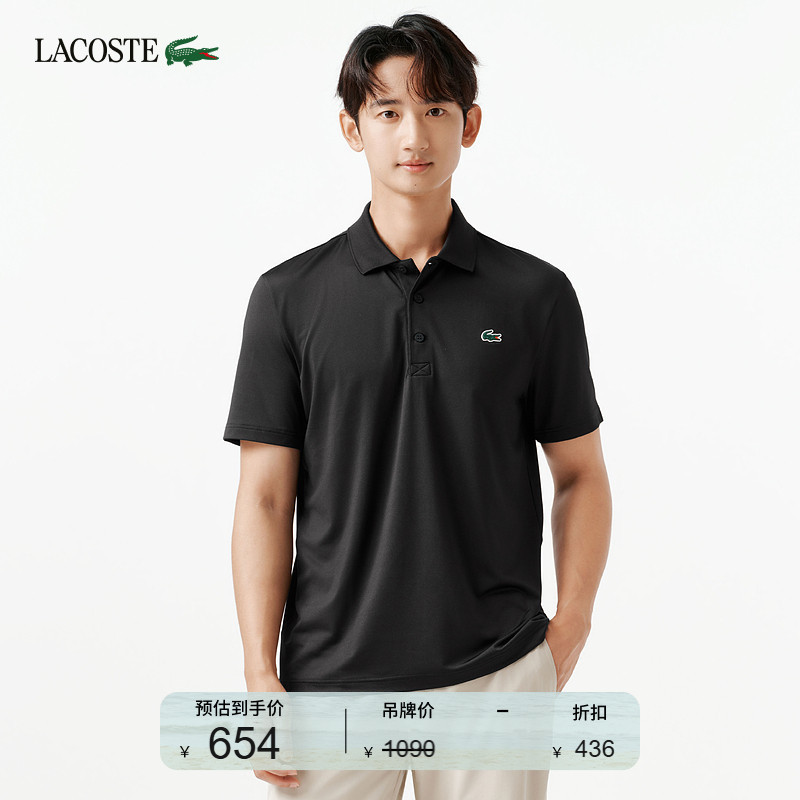 Lacoste French Crocodile Men's Clothing 26 New Summer Golf Series Quick-Drying Short-Sleeved Polo Shirt | Dh3189