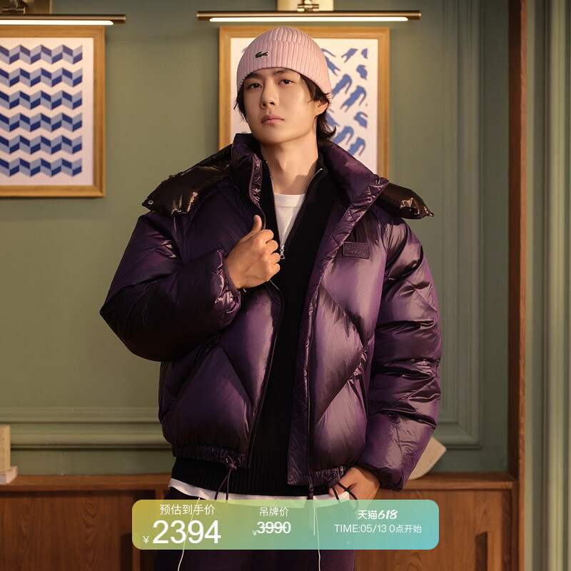 [Same Style as Wang Yibo] Lacoste French Crocodile Unisex Casual Metallic down Jacket | Bf8416
