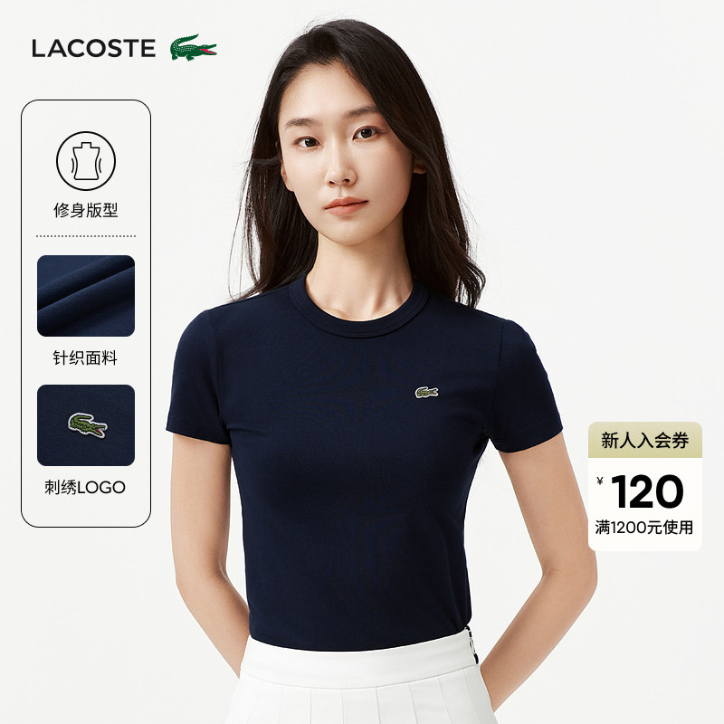 Lacoste French Crocodile Women's Solid Color Cotton Simple Round Neck Slim Fit Short-Sleeved T-Shirt | Tf7218