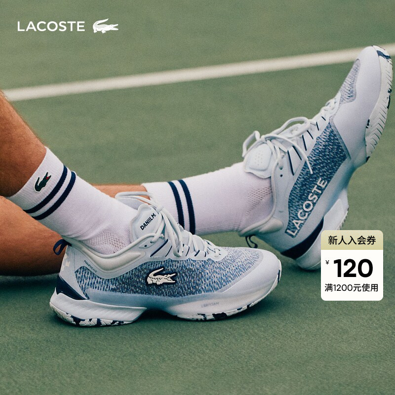 Lacoste French Crocodile Men's Shoes Medvedev Ag-Lt23 Sports Tennis Shoes | 49Sma0090
