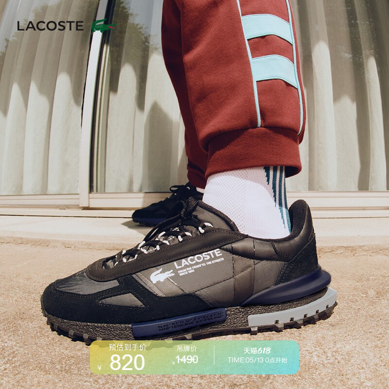 Lacoste French Crocodile Men's Shoes Fashionable Color-Blocking Comfortable Lace-Up Sports Casual Shoes | 46Sma0123