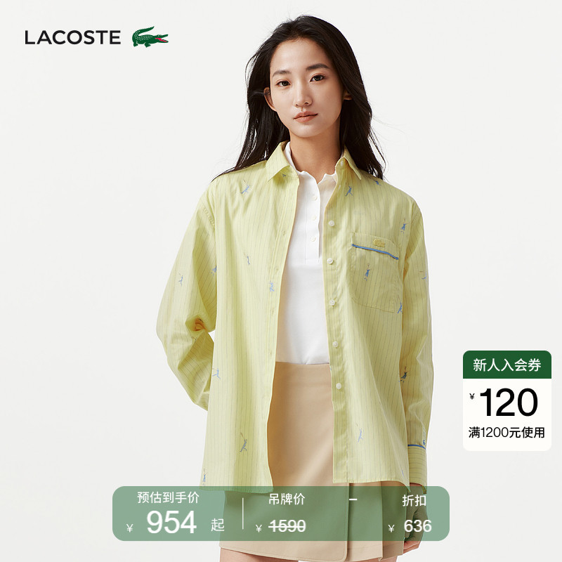 Lacoste French Crocodile Women's Clothing 26 New Summer Style Stripesd Print Loose Long-Sleeved Shirt | Cf0586
