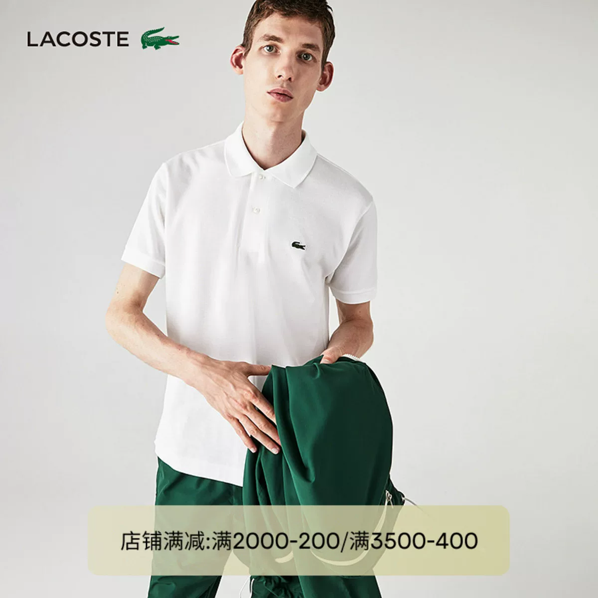 Футболка-поло в стиле LACOSTE Wang Yibo, хлопковая мужская POLO футболка с коротким рукавом, воротник, французский крокодил, бренд бизнес POLO, мужская базовая версия Polo