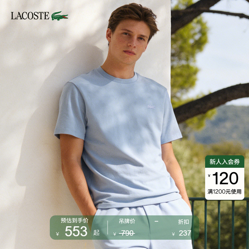 Lacoste French Crocodile Men's Clothing 26 New Summer Fashion Simple Round Neck Short-Sleeved T-Shirt | Th1979