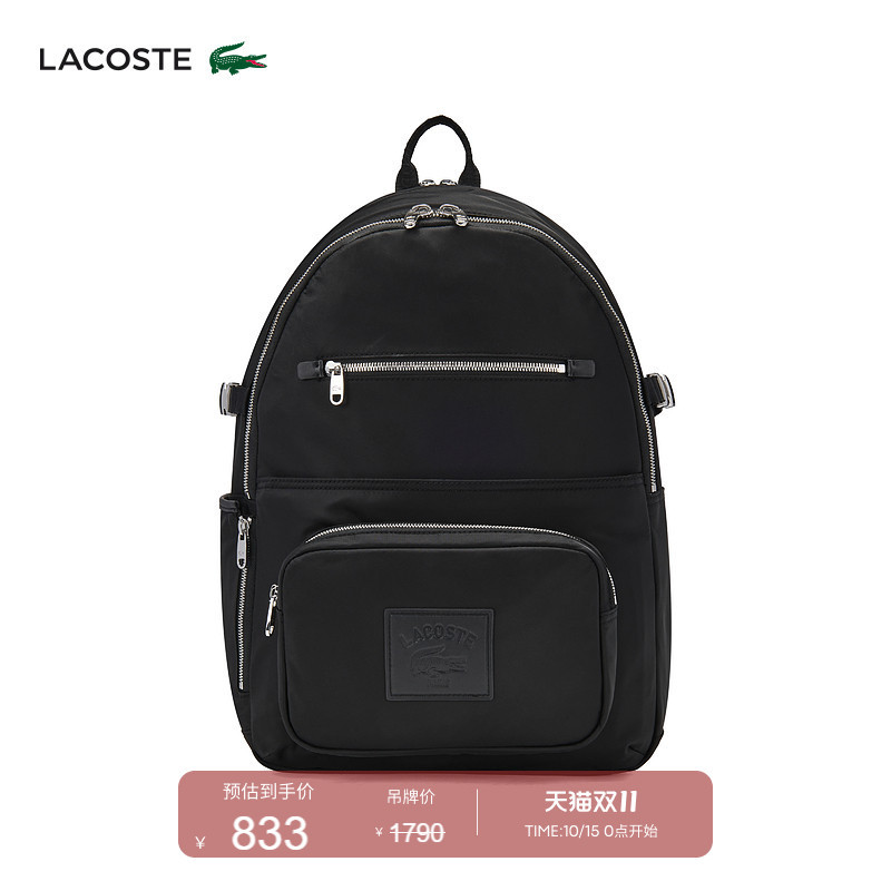 Lacoste French Crocodile Men's Bag Is Simple, Fashionable, Versatile, Solid Color, Practical, Zippered Backpack | Nh5077Ix