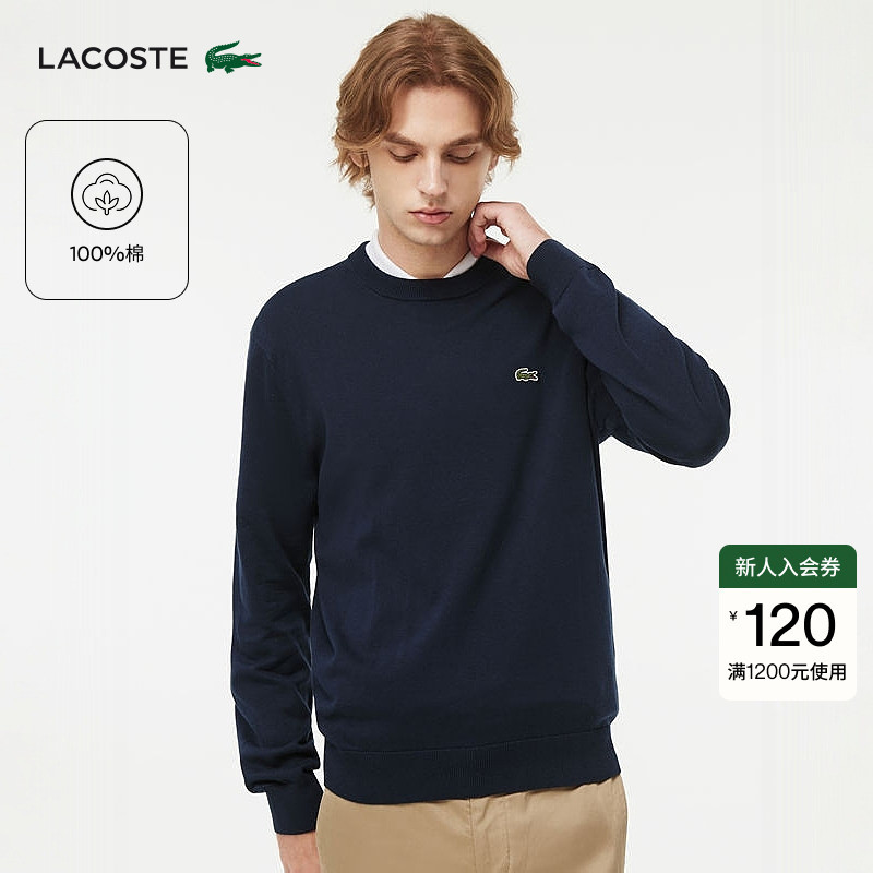 Lacoste French Crocodile Men's Autumn Round-Neck Pullover Casual Pure Cotton Long-Sleeved Sweater Knitwear | Ah1985