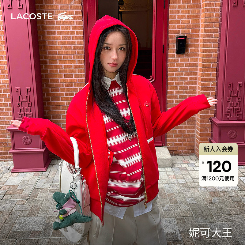 Lacoste French Crocodile Women's Clothing 2026 Spring Year of the Horse New Year Series Hooded Zipper Sweatshirt Jacket | Sf7608