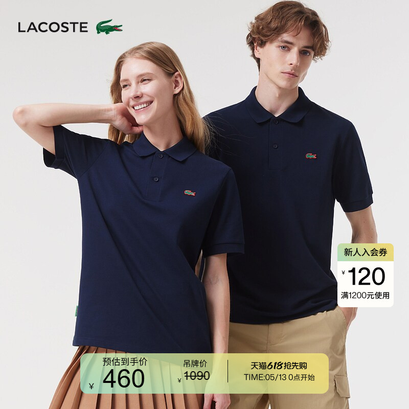 Lacoste French Crocodile Classic Casual Loose Short-Sleeved Polo Shirt with Lapels, Same Style for Men and Women | Ph2760