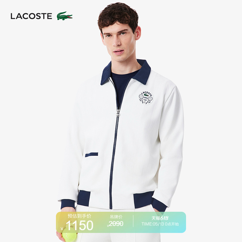 Lacoste French Crocodile Men's Spring Trendy Color-Blocked Zip-Up Shirt Collar Sweatshirt Jacket | Sh8941
