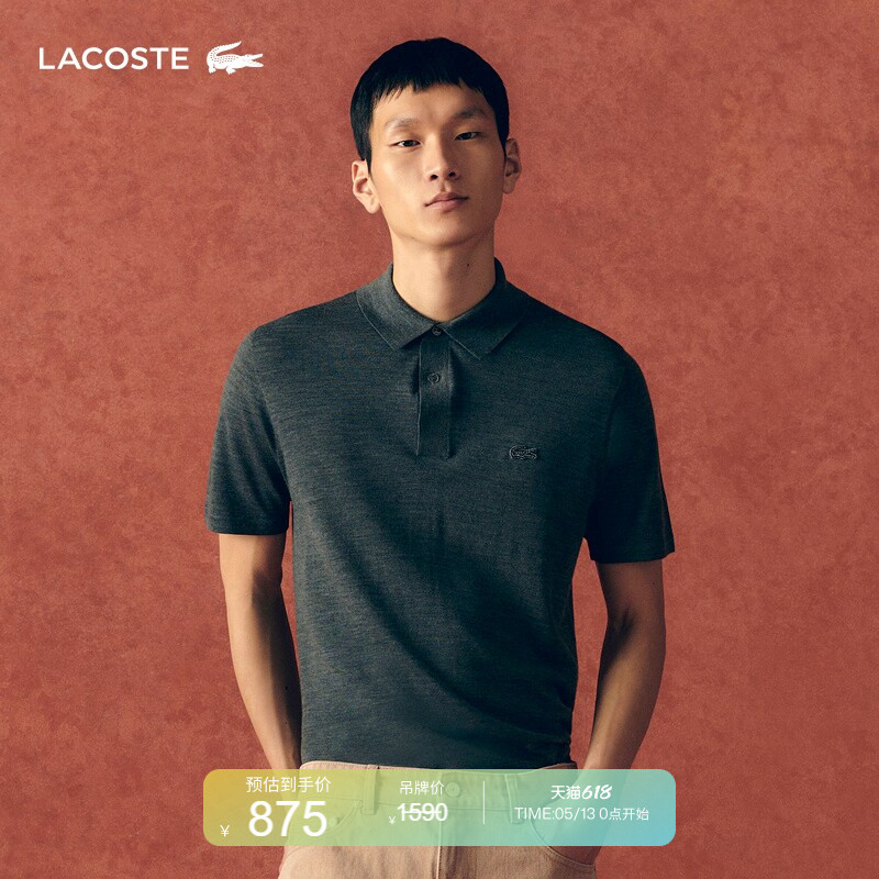 Lacoste French Crocodile Spring and Summer Fashion Trend Short-Sleeved Casual Shirt Collar Wool Sweater Polo Shirt | Ah1101