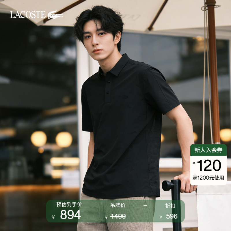 Lacoste French Crocodile Men's Clothing 26 New Summer Tennis Elastic Cool Short-Sleeved Polo Shirt | Dh0758 Lacoste French Crocodile Men's Clothing 26 New Summer Tennis Elastic Cool Short-Sleeved Polo Shirt | Dh0758
