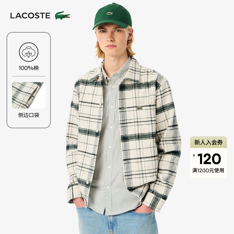 [Same Style as Wang Yibo] Lacoste French Crocodile Men's Clothing 25 Autumn New Plaid Shirt Jacket | Ch9208