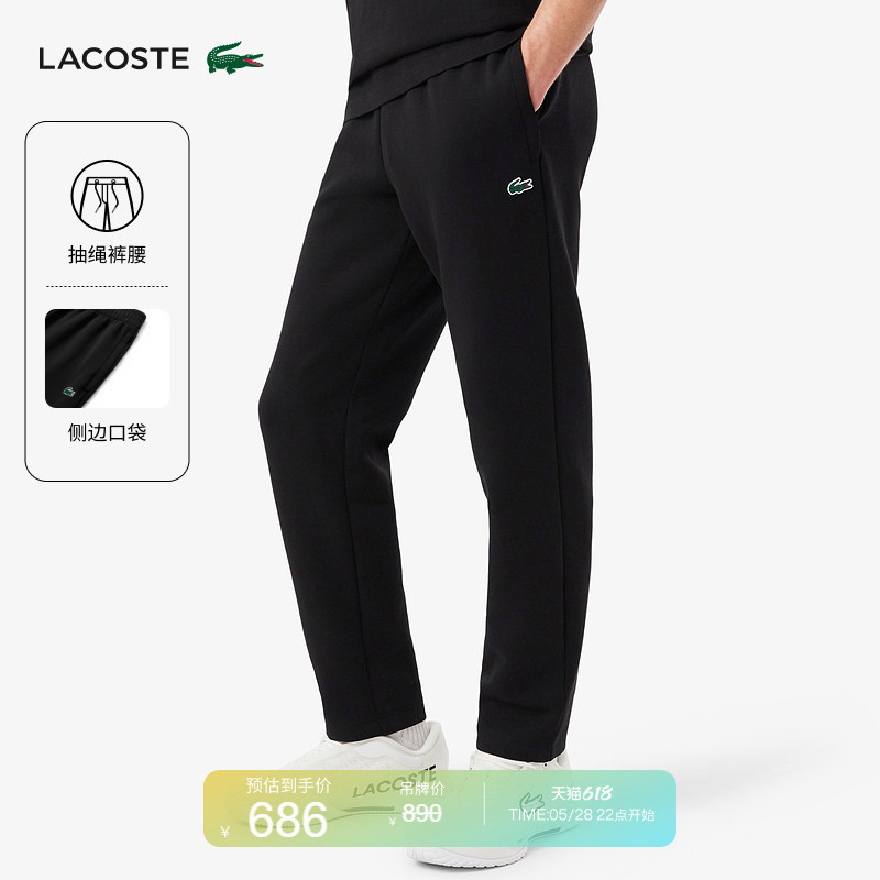 [Same Style as Wang Yibo] Lacoste French Crocodile Men's Clothing 26 New Summer Stretch Tapered Sweatpants | Xh0142