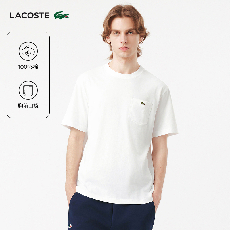 Lacoste French Crocodile Unisex Solid Color Casual Versatile Simple Comfortable Short-Sleeved T-Shirt | Th2827 Lacoste French Crocodile Unisex Solid Color Casual Versatile Simple Comfortable Short-Sleeved T-Shirt | Th2827
