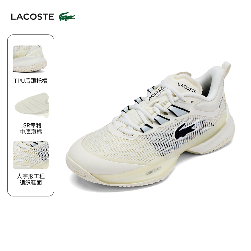 LACOSTE フレンチクロコダイル レディースシューズ 25秋冬新作 AG-LT23 プロ仕様 テニスシューズ | 50SFA0006