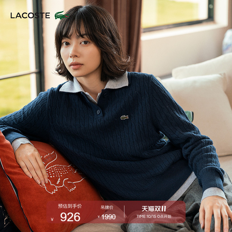 Lacoste French Crocodile Women's Fashion Casual Solid Color Polo Collar Wool Cable Knit Sweater | Af2486