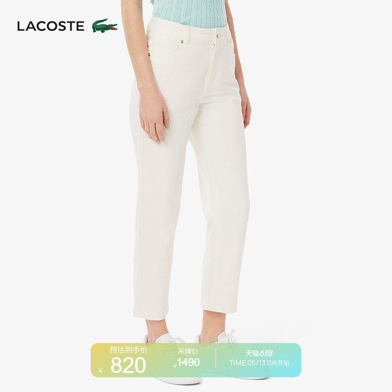 Lacoste French Crocodile Women's Spring and Summer Fashionable Versatile Simple Comfortable Casual Jeans | Hf2967