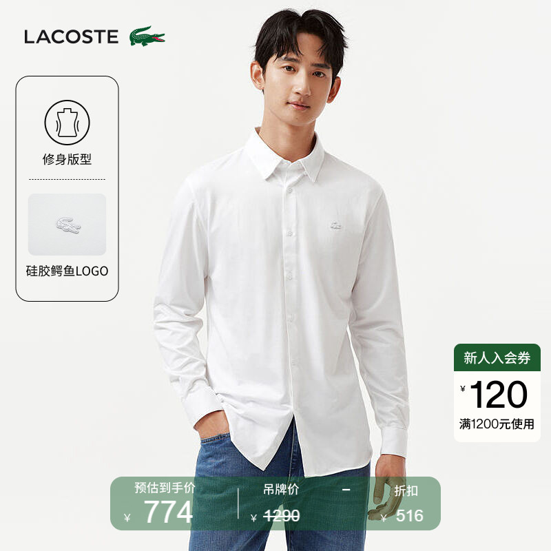 Lacoste French Crocodile Men's Clothing 26 New Summer Style Simple Slim Fit Versatile Long-Sleeved Shirt | Ch2354