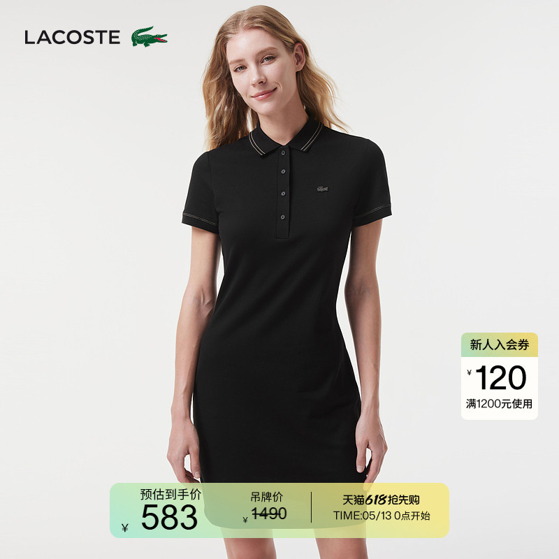 Lacoste French Crocodile Women's Fashion Simple Casual Style Solid Color Polo Collar Dress | Ef0082