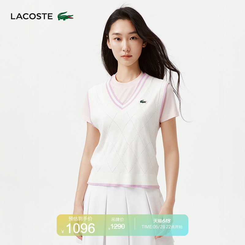 [Same Style as Wang Yibo] Lacoste French Crocodile 26 Spring New Golf Series Vest | Af9602