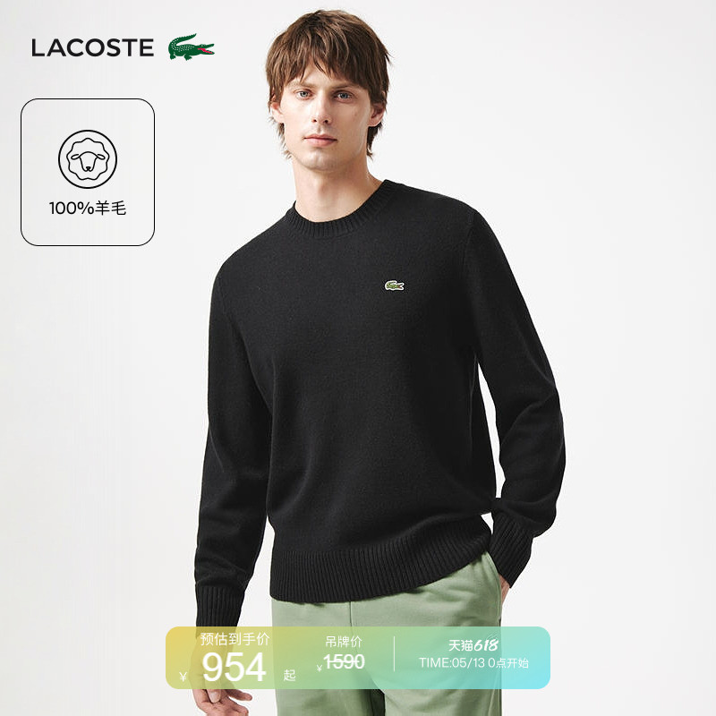 Lacoste French Crocodile Men's Casual, Versatile and Comfortable Round-Neck Wool Knitwear Sweater | Ah2916 Lacoste French Crocodile Men's Casual, Versatile and Comfortable Round-Neck Wool Knitwear Sweater | Ah2916