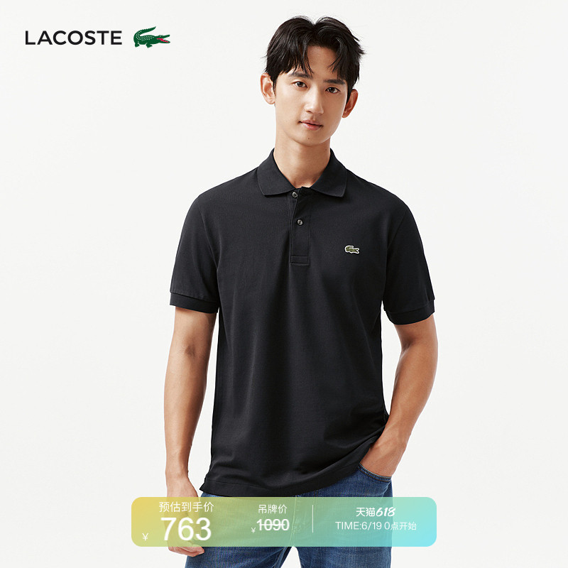 [Same Style as Wang Yibo] Lacoste French Crocodile Men's Clothing 26 New Summer Short-Sleeved Polo Shirt | Ph9851