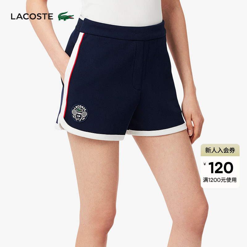 Lacoste French Crocodile Women's Clothing 25 New Classic Tennis Logo Relaxed Sports Shorts | Gf8652