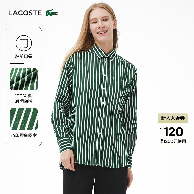 [Same Style as Wang Yibo] Lacoste French Crocodile Women's Spring and Summer Casual Lapel Long-Sleeved Shirt | Cf0215