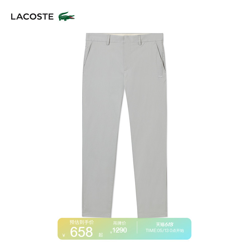 Lacoste French Crocodile Men's Spring and Summer Business Work Clothing Versatile Tapered Cleanfit Trousers | Hh7177 Lacoste French Crocodile Men's Spring and Summer Business Work Clothing Versatile Tapered Cleanfit Trousers | Hh7177