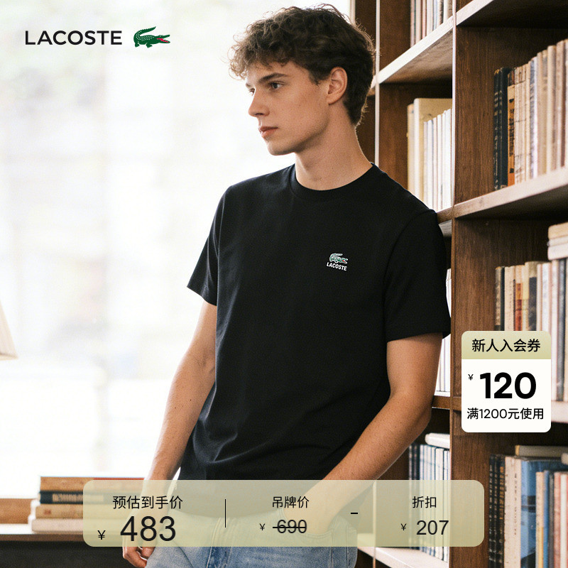 Lacoste French Crocodile Men's Clothing 26 New Summer Style Simple Pure Color Versatile Round Neck Short-Sleeved T-Shirt | Th0897