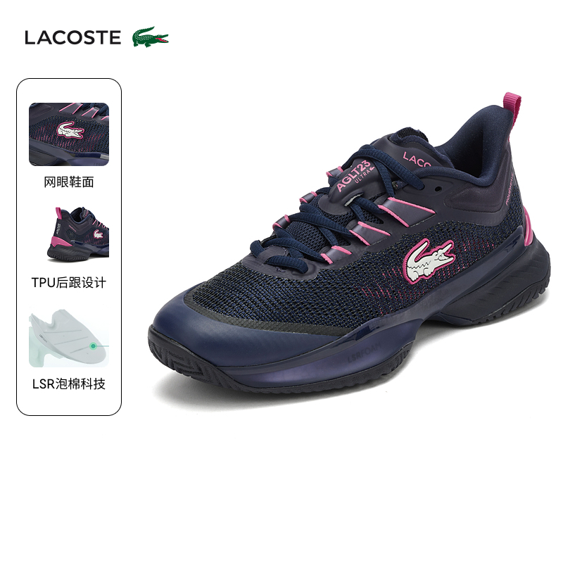 LACOSTE フレンチクロコダイル レディースシューズ 25春新作 AG-LT23 スポーツ テニスシューズ | 49SFA0092