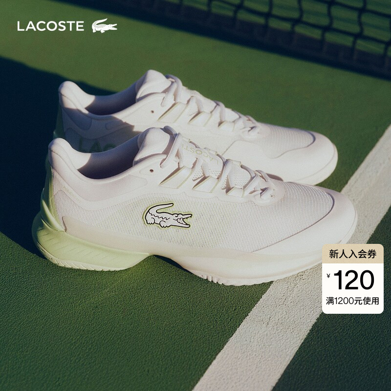 Lacoste French Crocodile Men's Shoes 26 New Summer Ag-Lt Ultra Series Tennis Shoes