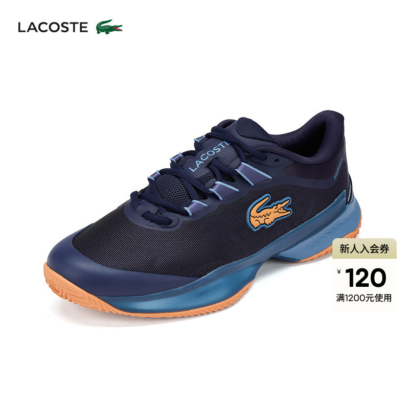 Lacoste French Crocodile Men's Shoes 26 New Summer Ag-Lt Ultra Series Tennis Shoes | 51Sma0226