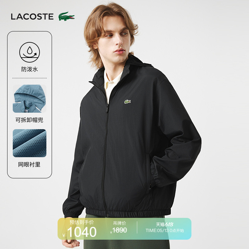 Lacoste French Crocodile Men's Spring Trendy Lightweight Detachable Hood Water-Repellent Jacket | Bh2597