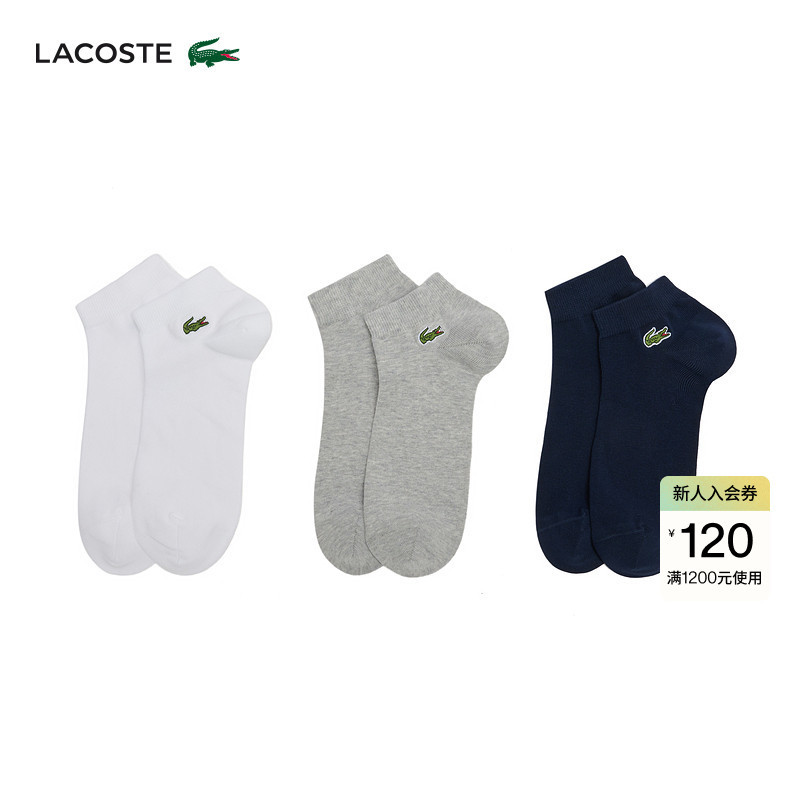 Lacoste French Crocodile Unisex Cotton Casual and Comfortable Three-Piece Set of Thin Socks | Ra2917 Lacoste French Crocodile Unisex Cotton Casual and Comfortable Three-Piece Set of Thin Socks | Ra2917